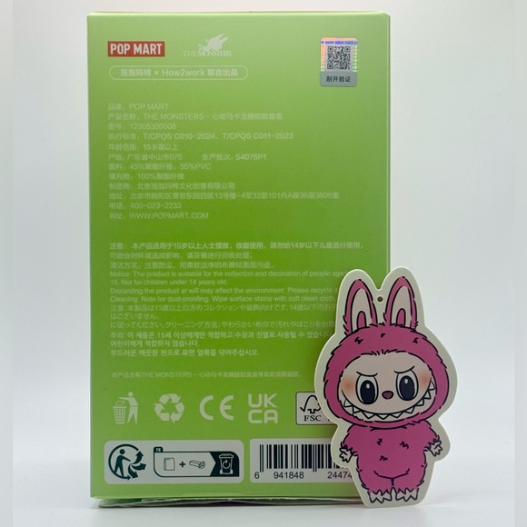 POP MART- Exciting Macaron Labubu- LYCHEE BERRY - Picture 4 of 6